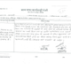 The government document bearing the village head’s signature says there is no opposition to the Parsa mine.